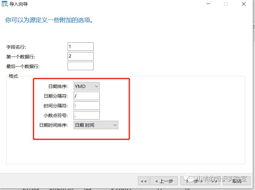 Excel格式数据如何快速导入MySQL数据库 ，Excel日期数据如何成功导入MySQL