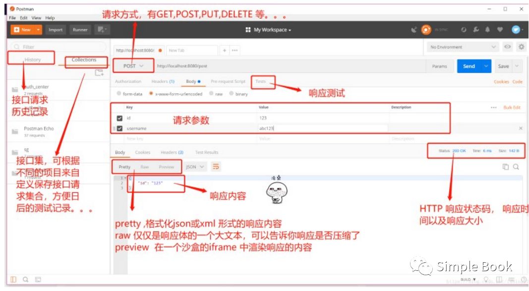 接口测试工具postman最全面使用教程