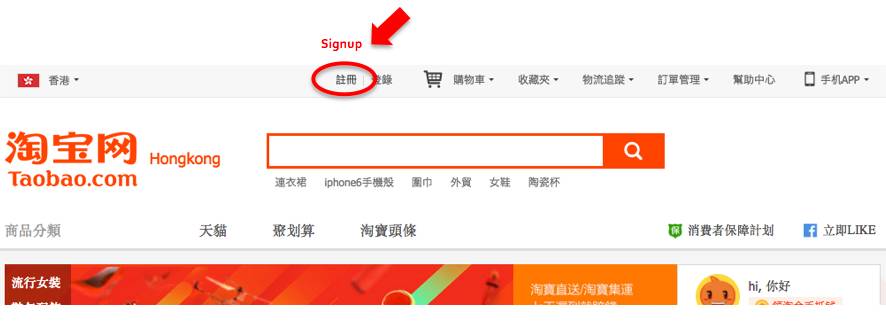 Ultimate Guide: Buying Directly From Taobao