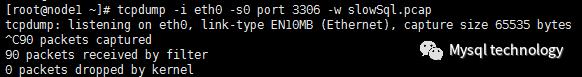 tcpdump在mySQL数据库中的应用实践