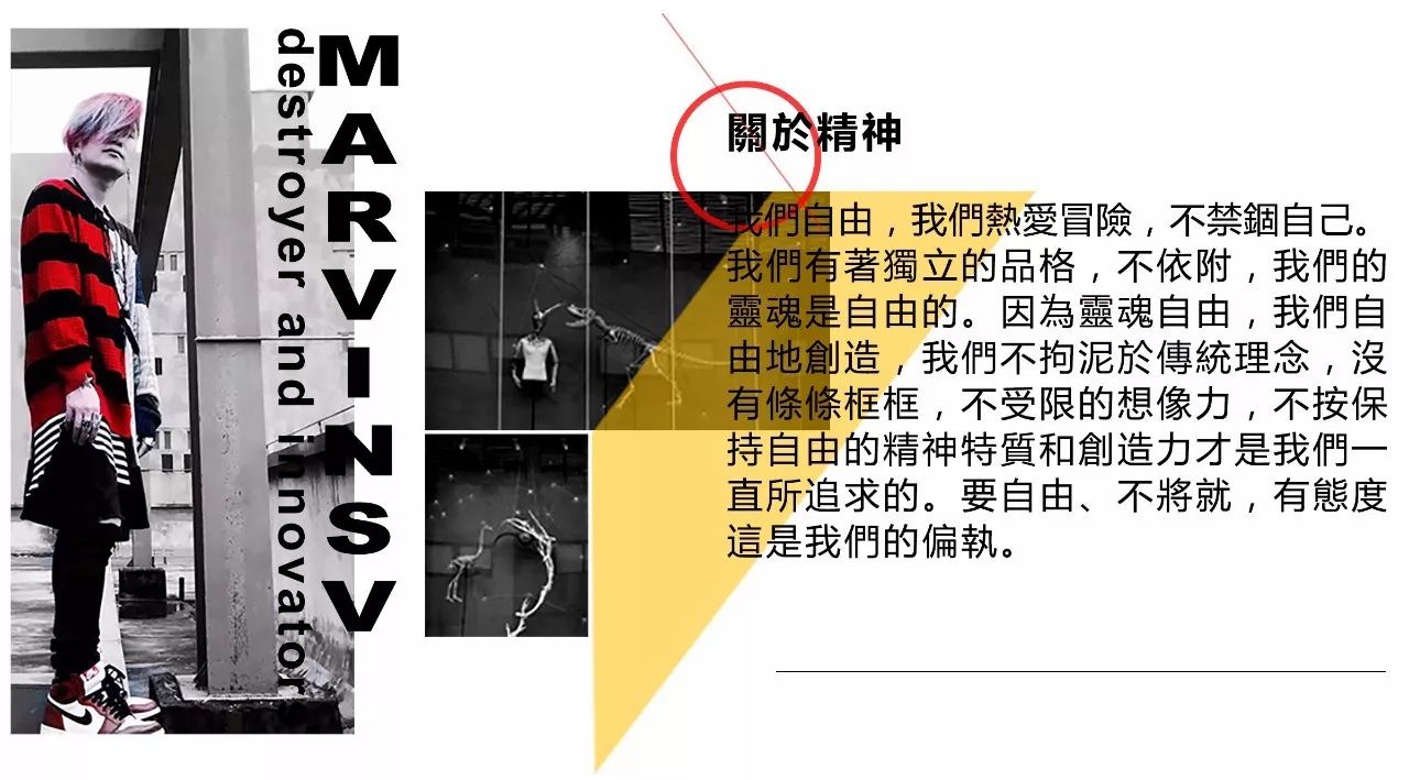 MarvinsV17 / 18秋冬新款 10/8 号淘宝微店同步上新