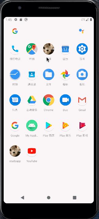 Flutter 绗旇 | 淇敼 App 鍥炬爣銆佸悕绉般€佸惎鍔ㄩ〉