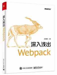 从Npm Script到Webpack，6种常见的前端构建工具对比