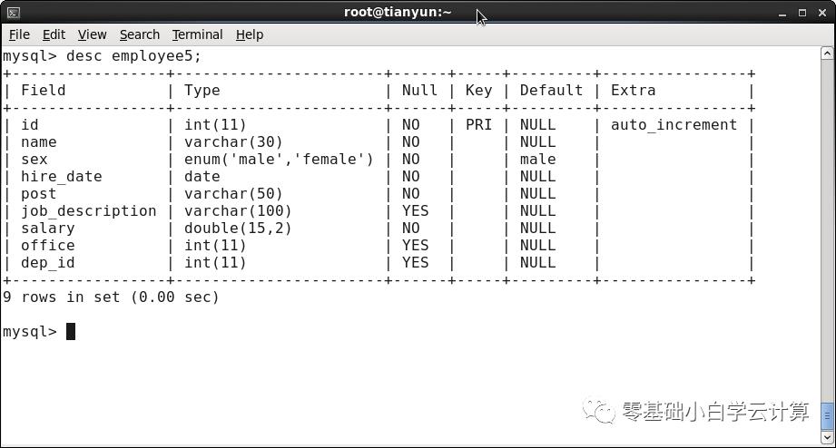 mysql开源数据库实战sql语言2