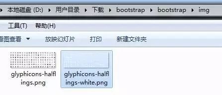 前端利器之Bootstrap