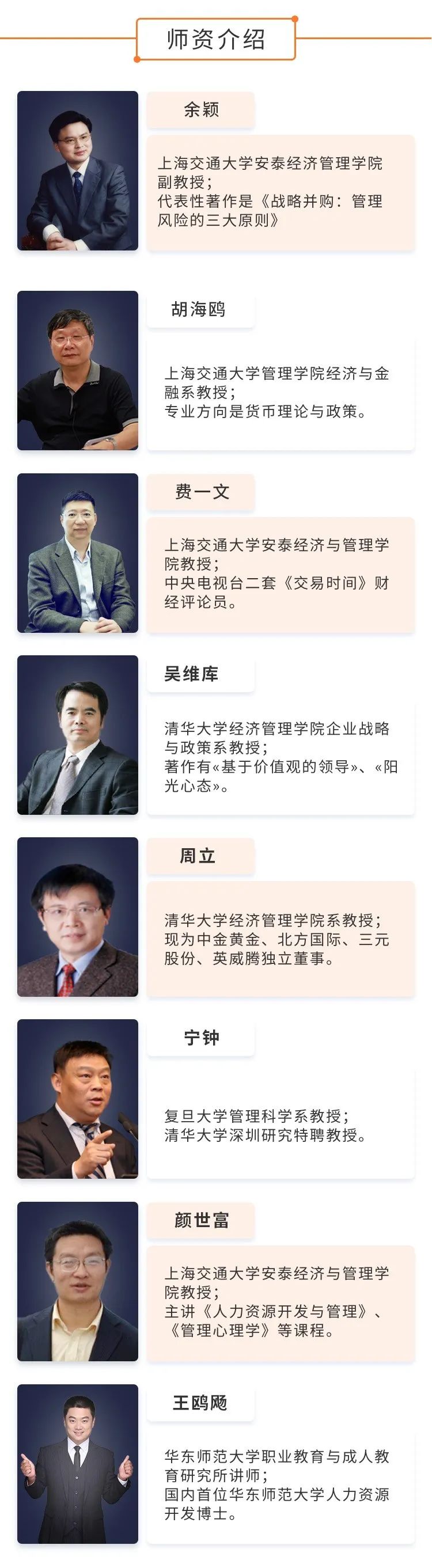 亚洲城市大学工商管理博士DBA学位班