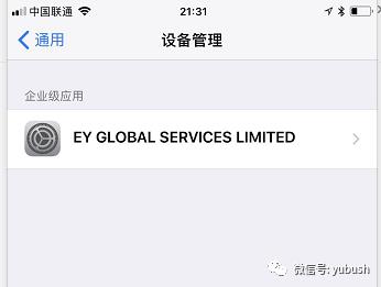 EYcanvas APP安装指南（IOS &安卓）