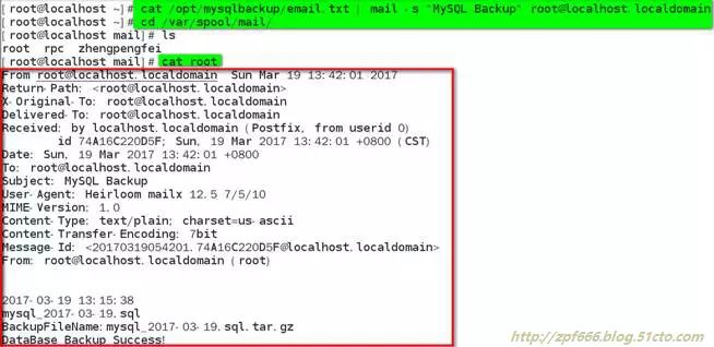 DBA 必知的 MYSQL 备份与还原方法