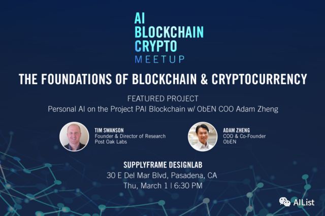 【03/01】AI + Blockchain + Crypto MEETUP