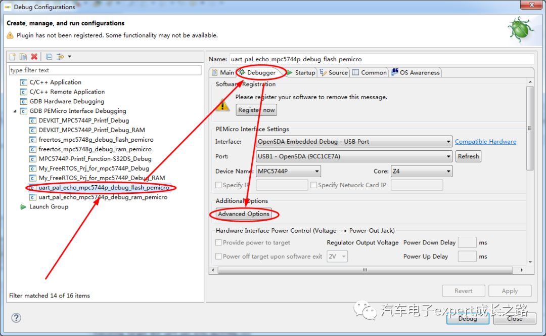 S32DS IDE使用Tips--应用工程调试常见问题(FAQ)答疑