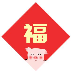 【新春大吉！WEEX惊喜福利到！】