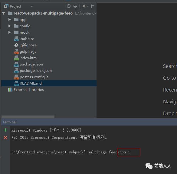 (源码开放) React + webpack3 多页面应用 及 常见问题解答