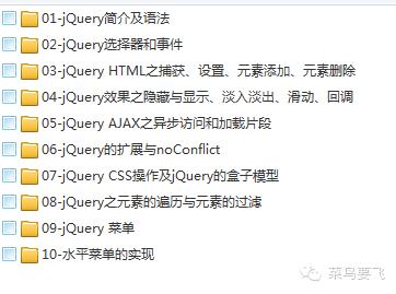 极客学院web大前端2---web开发库( jQuery-UI AngularJS Bootstrap ReactJS）等