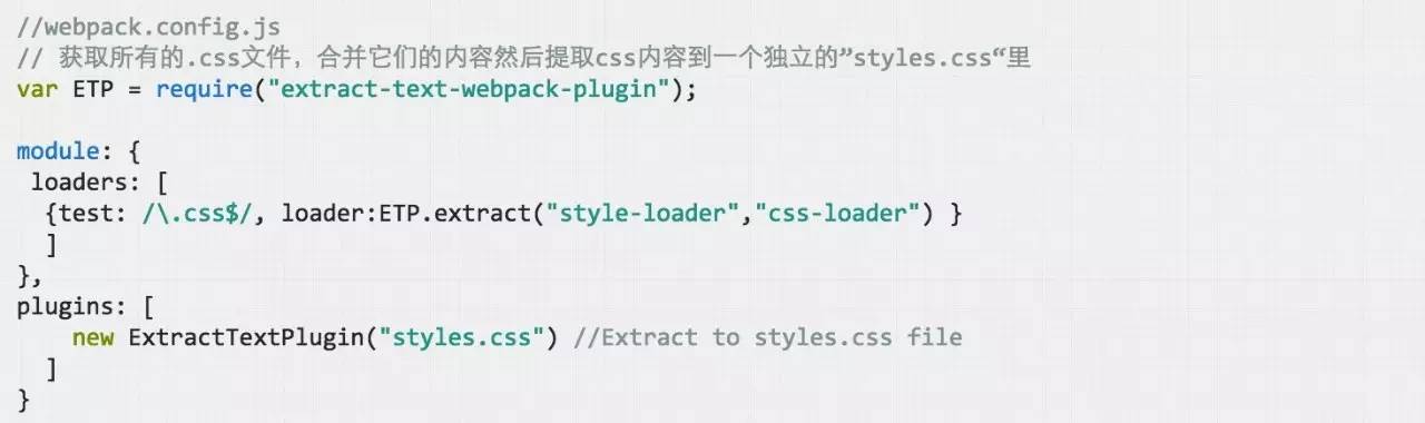 【第581期】Webpack——令人困惑的地方