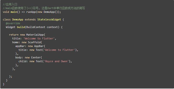 弃坑 React-Native，开启入坑 Flutter 之路