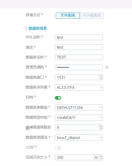 开始构建你的DBaaS：使用zCloud自动化安装部署Oracle和MySQL数据库