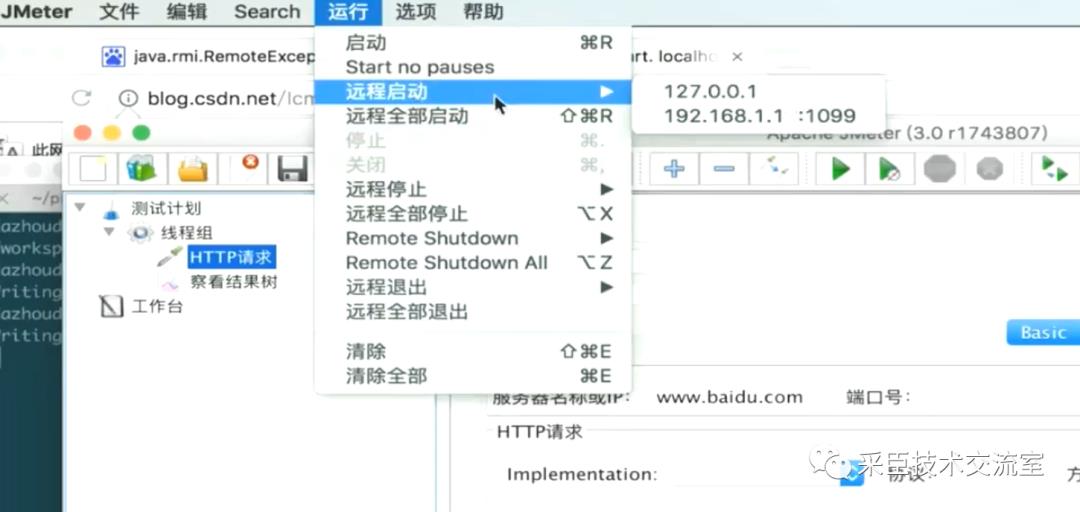 性能测试学习之测试工具Jmeter(二)