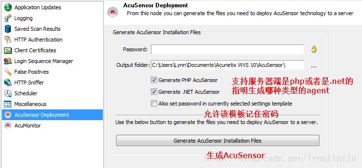 安全测试工具AWVS的基本用法