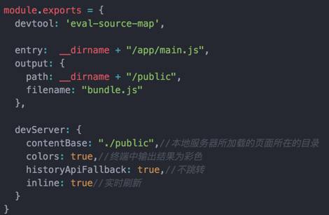 入门Webpack，看这篇就够了