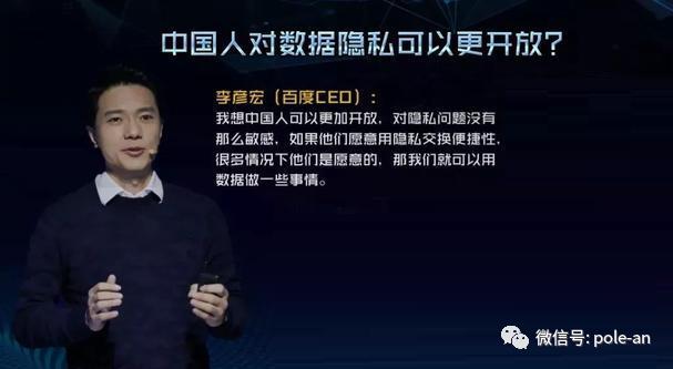 云计算AI时代，你的隐私安全还好么？