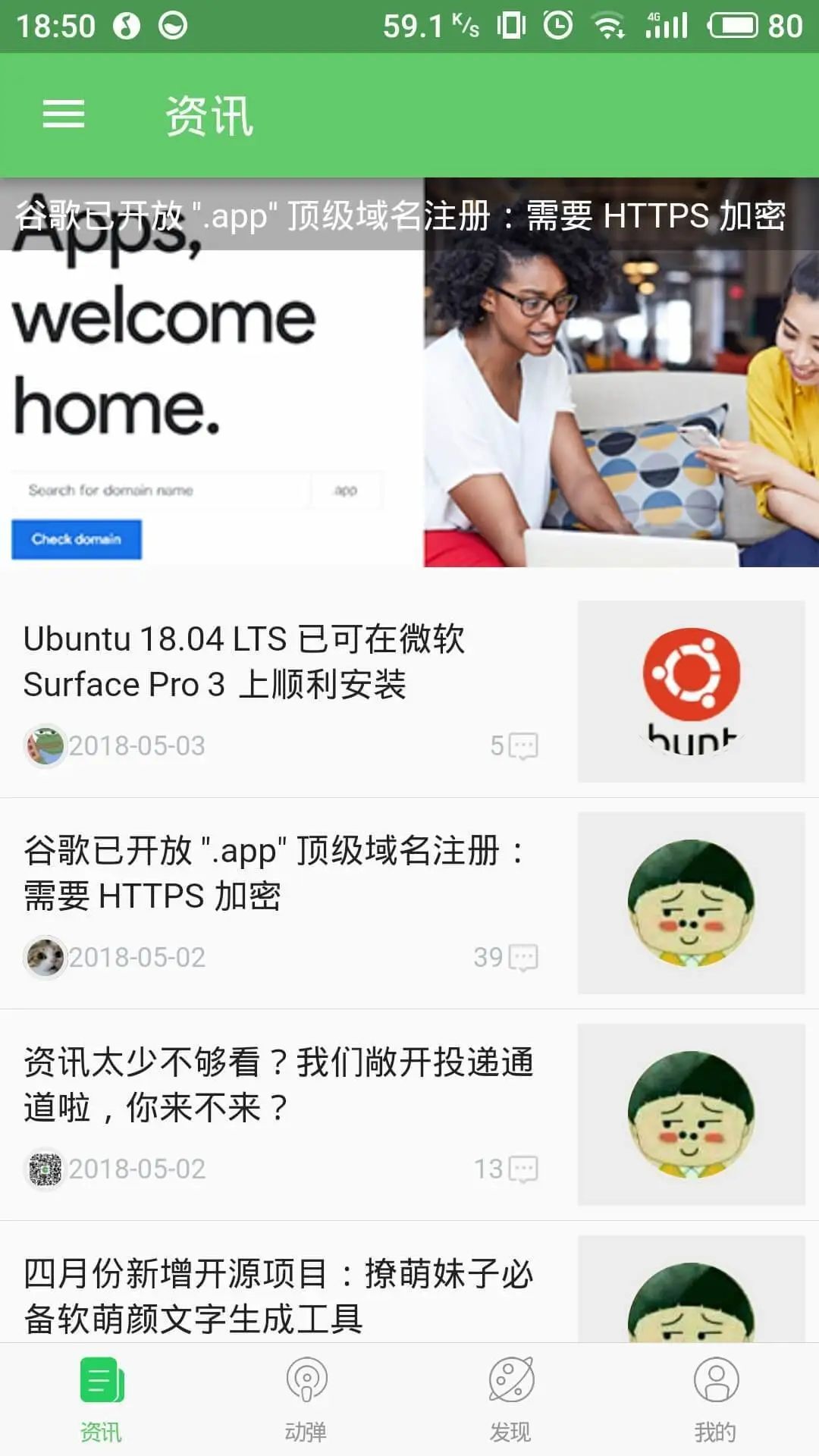 推荐四个Flutter重磅开源APP项目！