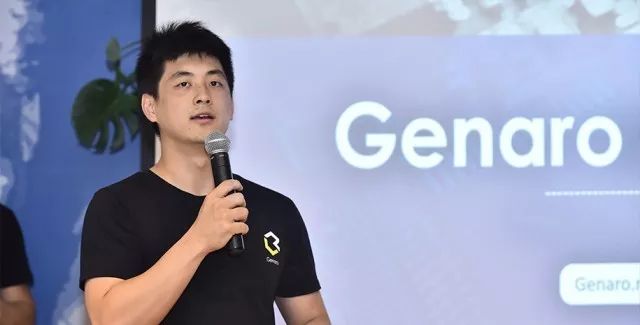 科银资本宣布旗下基金Blockchain Ventures对Genaro Network数百万美金战略投资