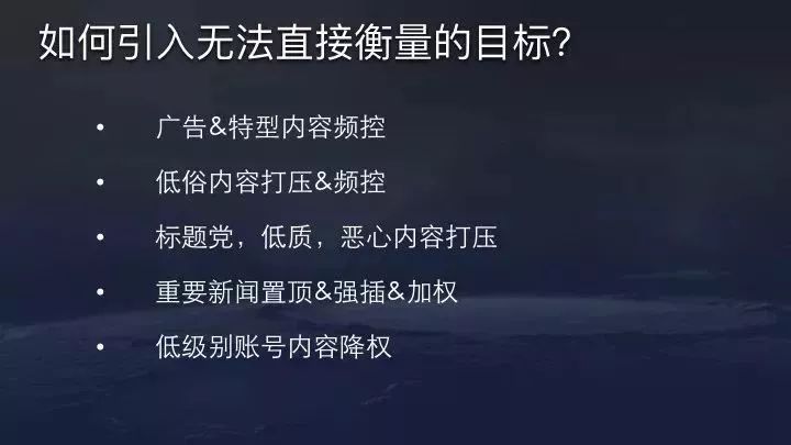 干货丨3分钟了解今日头条推荐算法原理（附视频+PPT）