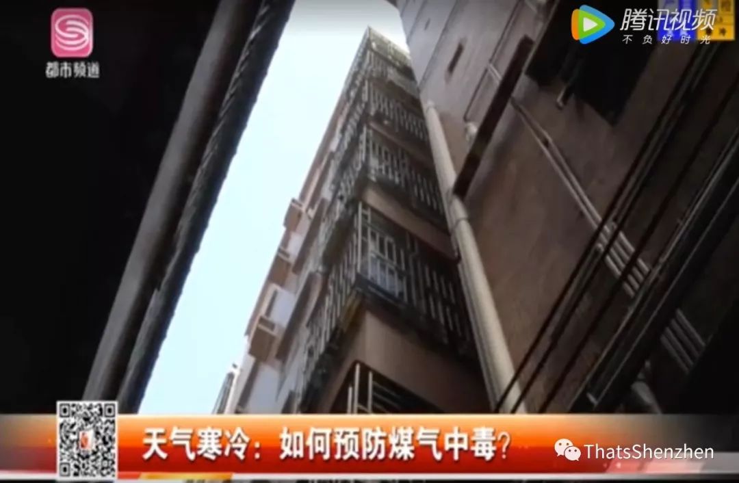 3 Dead from Carbon Monoxide Poisoning This Month in Shenzhen