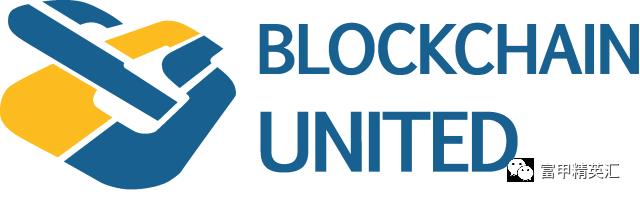 南半球最大区块链平台俱乐部Blockchain United开幕酒会圆满举办