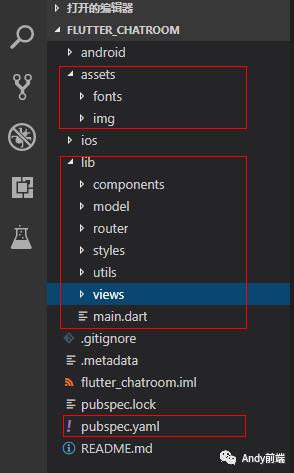 flutter+dart仿微信App界面聊天实例