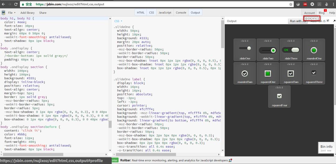 那些年我用过的SAP IDE