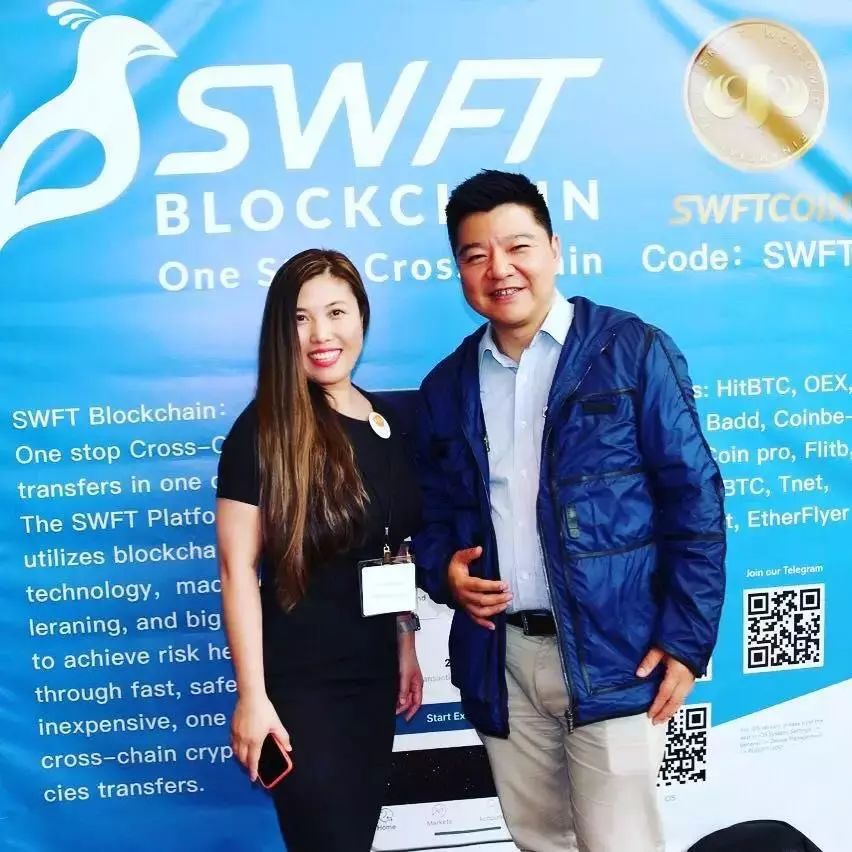 【海豚区块链】SWFT Blockchain 参加“全球最具潜力的区块链项目竞演大会”