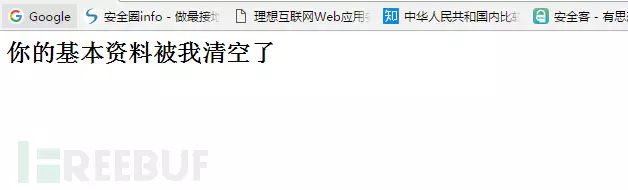 新手指南：DVWA-1.9全级别教程（完结篇，附实例）之XSS