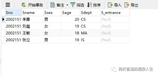 关系数据库标准语言SQL（上）+前端基础习题分享