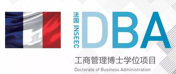 DBA |《管理学——以中国为背景的解释与研究》