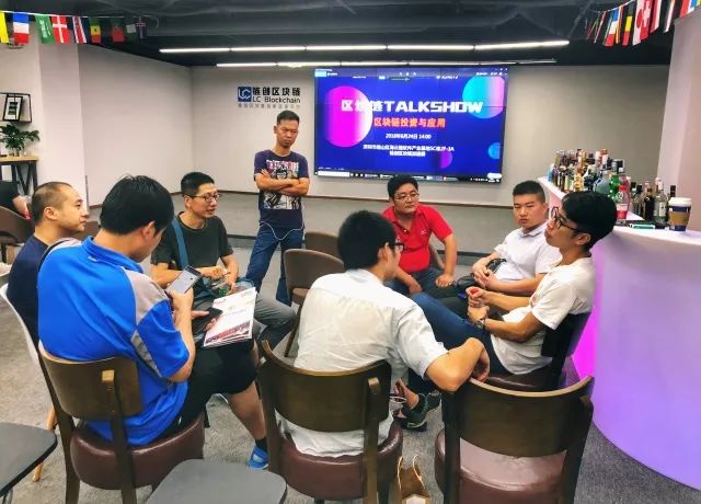 LC BLOCKCHAIN 链说 TALKSHOW 与区块链精英面对面