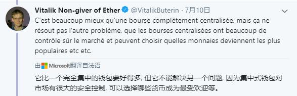 V神力挺的交易所Blockchain.io已经获得美国证监会和法国央行许可，即将上线！