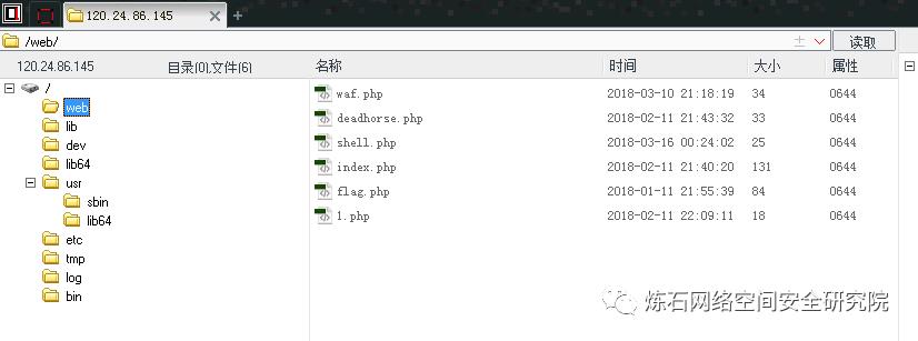 【小白科普】Web安全基础之SQL注入、XSS、文件上传漏洞详解