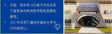 交大国际EMBA/DBA学位班招生简章