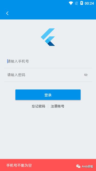 flutter+dart仿微信App界面聊天实例