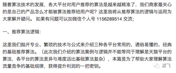 猜你喜欢关联推荐算法 泄漏 流出 注意及时观看 即将删除