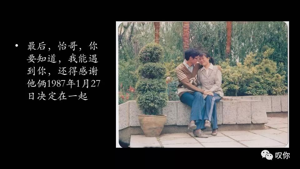 In my life--Vivi & Marvin 婚礼席间视频