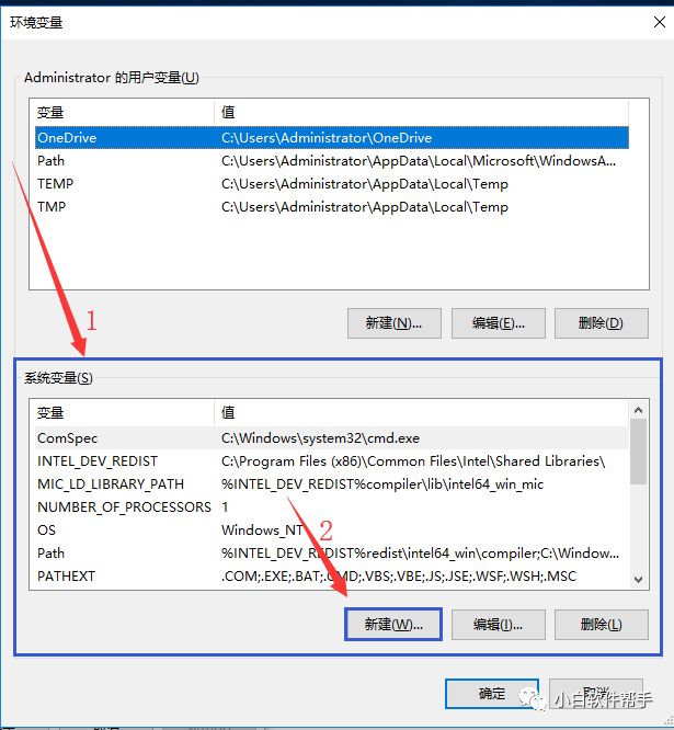 JDK 10中文版下载安装教程