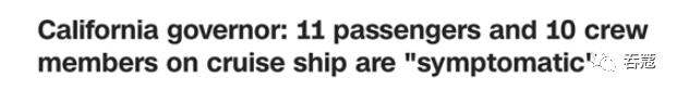 首次承认!美副总统:新冠测试工具不足！美国又现恐怖游轮，2500人被困！