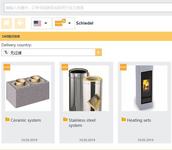 Schiedel公司正在扩展由CADENAS为其创建的壁炉及烟囱通风系列产品的3D BIM CAD数据库