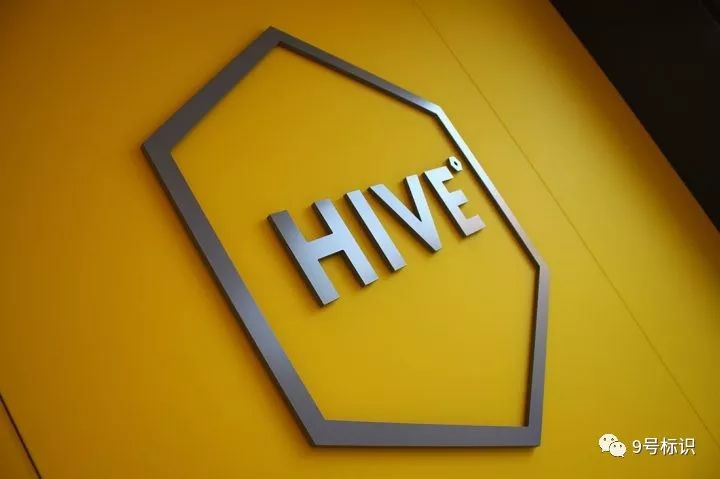 HIVE园区导视系统规划设计