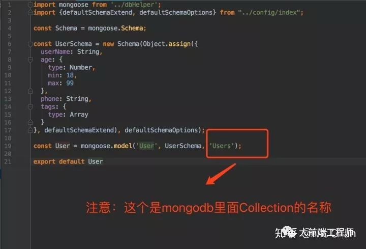 快速搭建可用于实战的koa2+mongodb框架