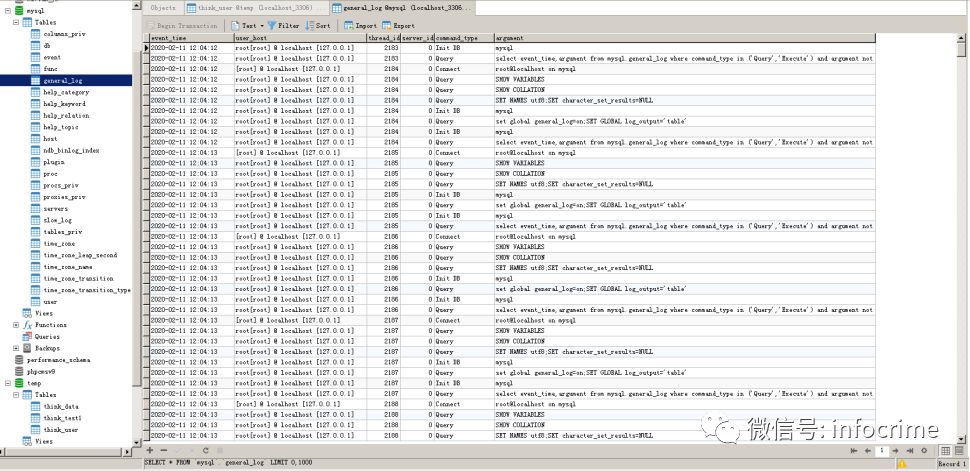 【step by step】MySQL数据库取证