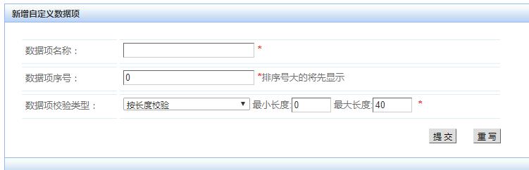 绕过某通用信息管理系统实现XSS