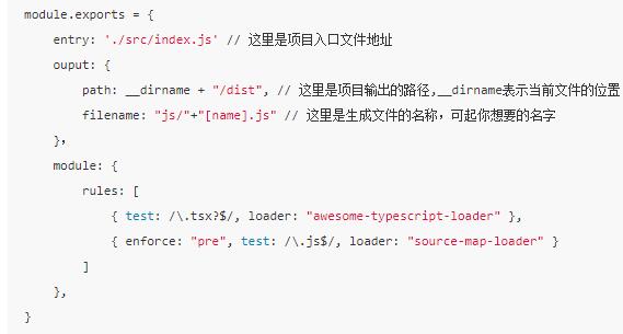 学好webpack，一名前端开发工程师的自我修养。